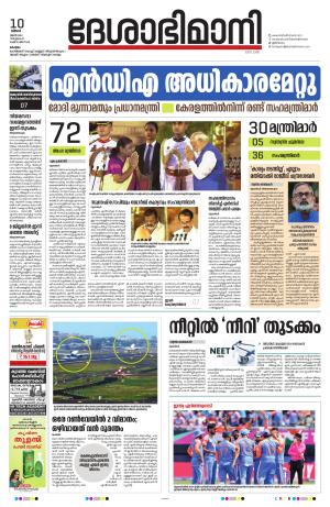 KOTTAYAM,10th JUNE 2024