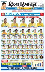 Divya Himachal Dharamsala+Mera Mandi +Aastha