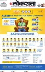 Chhatrapati Sambhajinagar