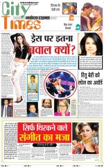 The Navodaya Times Magazine 