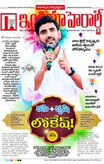 India Herald Group of Publishers P LIMITED