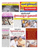 Aadab Hyderabad Tab Pages