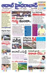 Aadab Hyderabad Main Pages