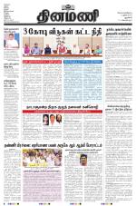 Dinamani - New Delhi