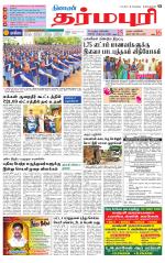 Dharmapuri-Salem Supplement