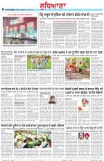 Punjabi Tribune (Ludhiana)