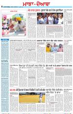 Punjabi Tribune (Majha/Doaba)