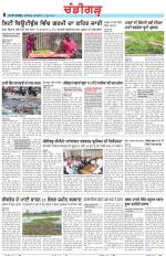 Chandigarh