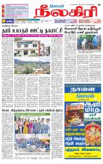 Nilgiri-Coimbatore Supplement