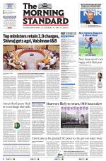 The Morning Standard