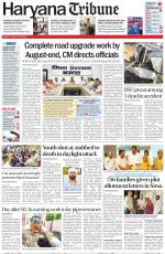 Haryana Tribune