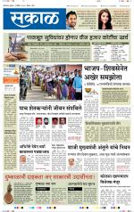 औरंगाबाद