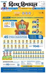 Divya Himachal Dharamsala+ Mera Kangra +Aastha