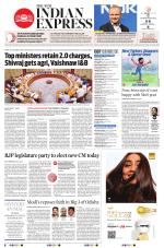 The New Indian Express-Sambalpur