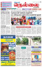 Nellai City-Tirunelveli Supplement