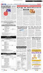 Punjab Kesari Youth Today