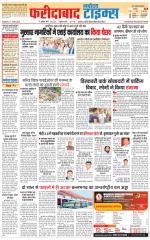 The Navodaya Times Faridabad