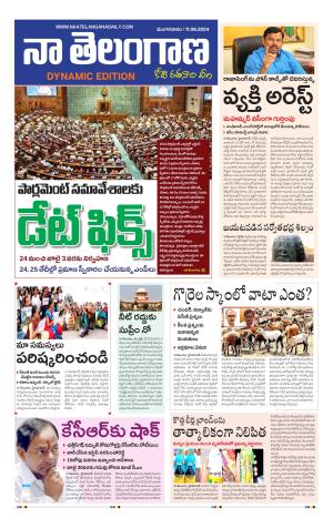 Naa Telangana Dynamic