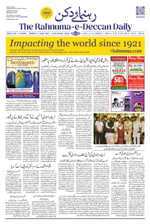 The Rahnuma E Deccan 9th June