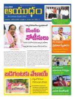 Ayudam Daily