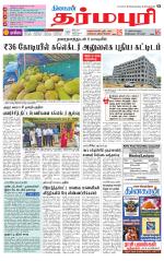 Dharmapuri-Salem Supplement