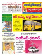 Aadab Hyderabad Tab Pages