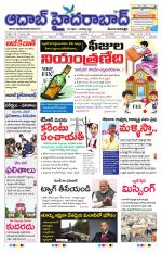 Aadab Hyderabad Main Pages