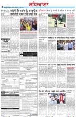 Punjabi Tribune (Ludhiana)