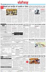 Chandigarh