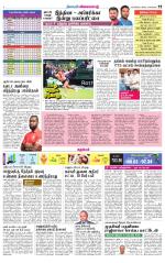 Nellai District-Tirunelveli Supplement