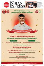 The New Indian Express-Tiruchy