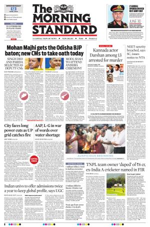 The Morning Standard