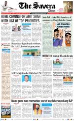 Himachal The Savera