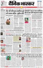 अकोला सिटी 