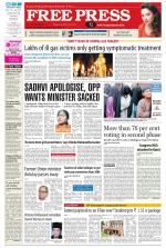 Free Press - Bhopal Epaper Edition