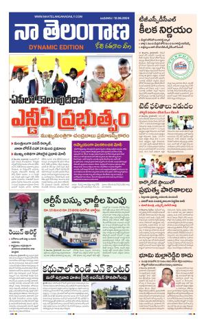 Naa Telangana Dynamic