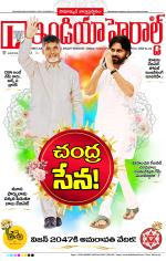 India Herald Group of Publishers P LIMITED