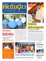 Ayudam Daily