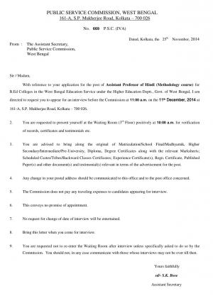 WBPSC announced Interview Schedule for Asst. Professor (Hindi)