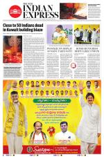 The New Indian Express-Anantapur