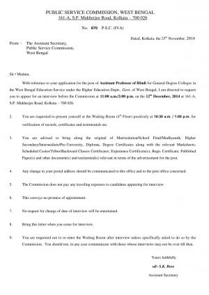 WBPSC announced Interview Schedule for Asst. Professor (Hindi) for General Degree and  B.Ed. Colleges