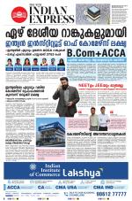 The New Indian Express-Kottayam