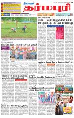 Dharmapuri-Salem Supplement