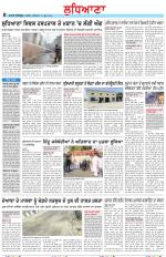 Punjabi Tribune (Ludhiana)