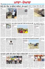 Punjabi Tribune (Majha/Doaba)
