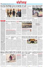 Chandigarh