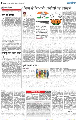  Nazaria_13_June_2024