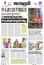 Kozhikode