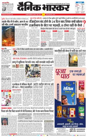 छत्रपति संभाजीनगर