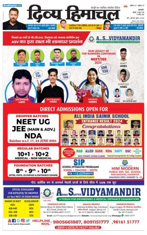 Divya Himachal Pathankot